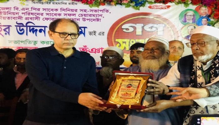 ​যুক্তরাষ্ট্র প্রবাসী জহির উদ্দিন সেলিম নিজ গ্রামে সংবর্ধিত