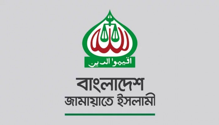 বিসিএস পরীক্ষার কারণে বৃহস্পতি ও শুক্রবার জামায়াতের কর্মসূচি হবে বিকেলে