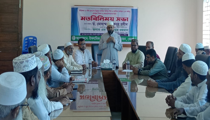 লালমোহনে মসজিদ ভিত্তিক শিশু ও গণশিক্ষা কার্যক্রম প্রকল্পের মতবিনিময় সভা