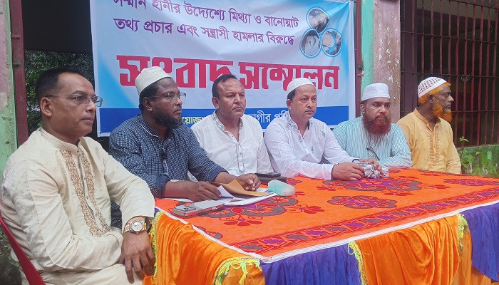 ​লক্ষ্মীপুরে শিক্ষকের বিরুদ্ধে অপপ্রচারের প্রতিবাদে সংবাদ সম্মেলন