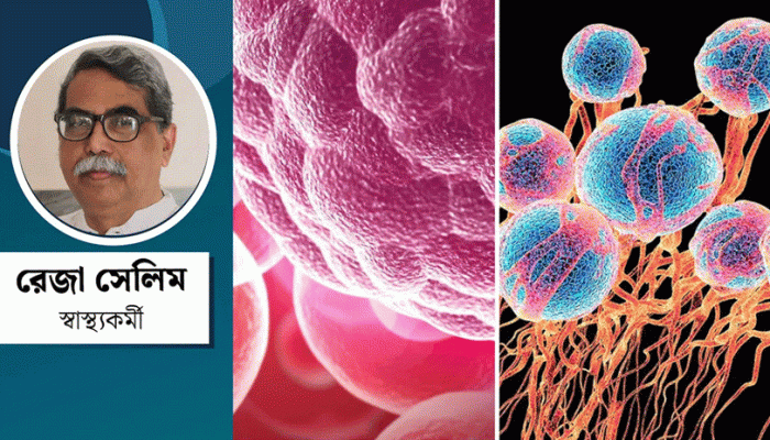 ক্যানসার চিকিৎসা : ভয় নয়, প্রয়োজন আস্থা ও ন্যায়ভিত্তিক স্বাস্থ্যব্যবস্থা