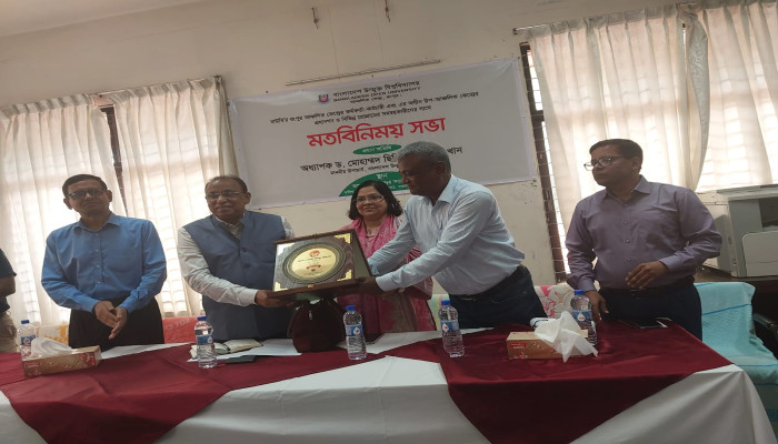 ​বাউবির রংপুর আঞ্চলিক কেন্দ্রে কর্মকর্তা-কর্মচারী ও সমন্বয়কারীদের সঙ্গে উপাচার্যের মতবিনিময় সভা