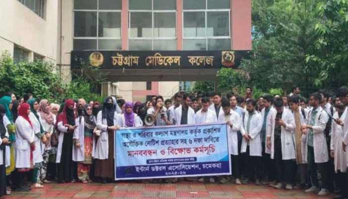 মানুষের জীবন বাজি রেখে ধর্মঘট করা যায়?