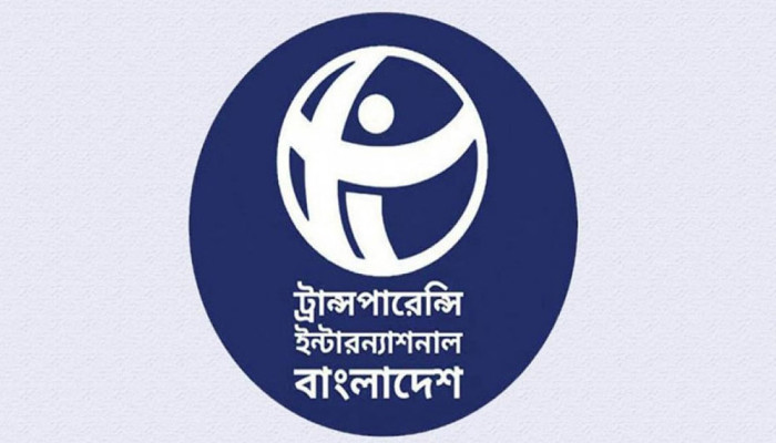 সরকারের যেসব পদক্ষেপকে ইতিবাচক বলছে টিআইবি