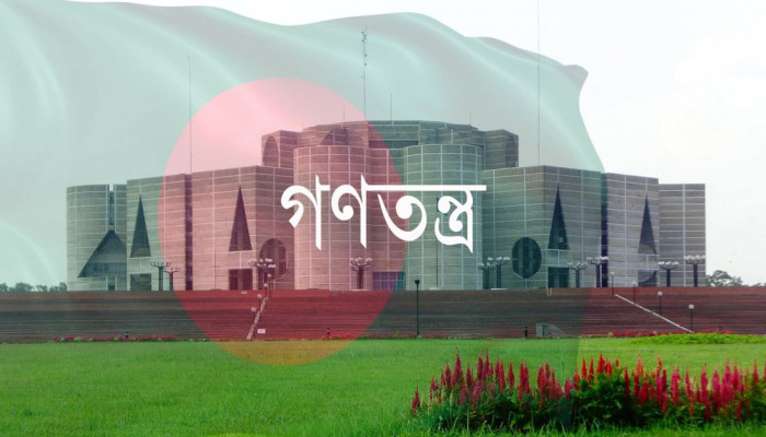 গণতন্ত্র আসলে কতটা বিপদে পড়েছে?