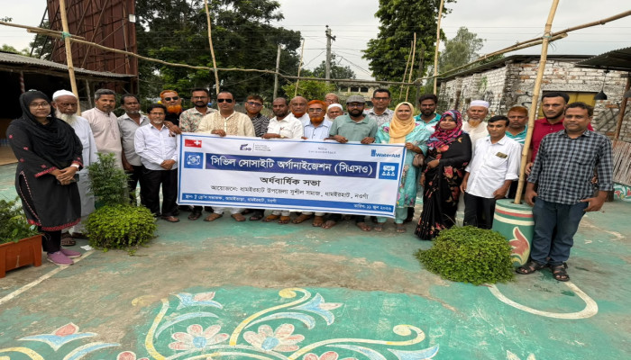 ​ধামইরহাটে "উপজেলা সুশীল সমাজ" সংগঠনের অর্ধ-বার্ষিক সভা অনুষ্ঠিত
