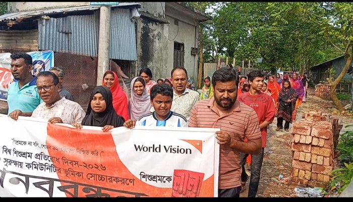 বিশ্ব শিশুশ্রম প্রতিরোধ দিবসে জামালপুর এপির মানববন্ধন