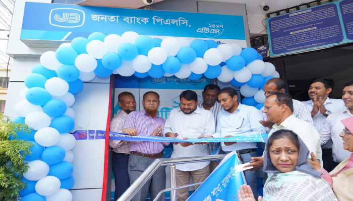 ​জনতা ব্যাংক কাদিরগঞ্জ শাখার এটিএম বুথের উদ্বোধন