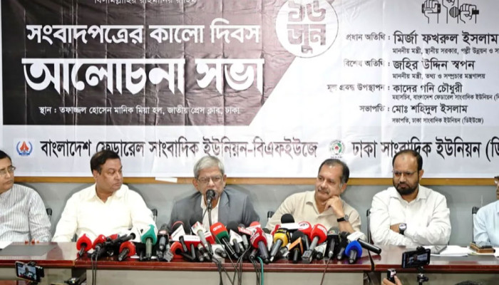 বন্ধ হয়ে যাওয়া সংবাদপত্রগুলো চালুর আশ্বাস স্থানীয় সরকারমন্ত্রীর