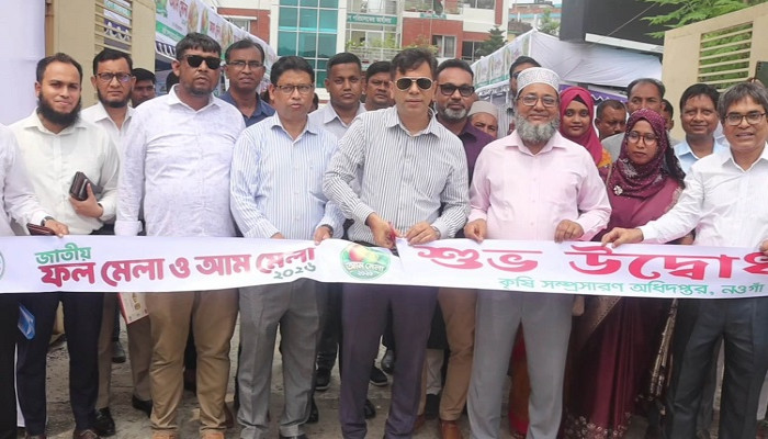 ​নওগাঁয় জাতীয় ফল ও আম মেলার প্রদর্শণ