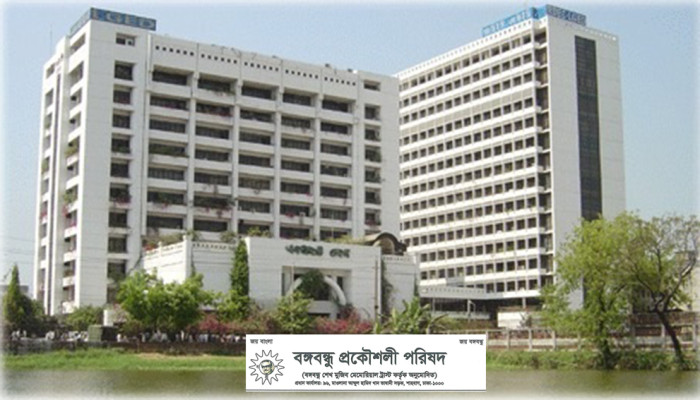 গুরুত্বপূর্ণ পদায়ন ও পদোন্নতি নিয়ে ক্ষোভ বিএনপিপন্থি প্রকৌশলীদের