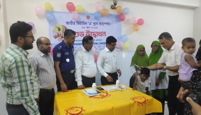 বগুড়ার শেরপুরে জাতীয় ভিটামিন ‘এ’ প্লাস ক্যাম্পেইনের শুভ উদ্বোধন