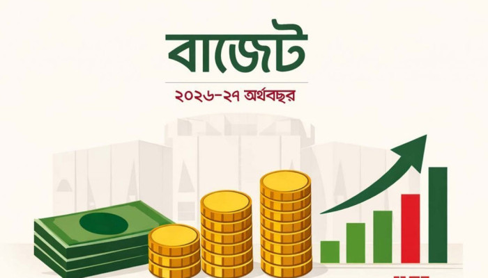নতুন অর্থবছরে বিনিয়োগ ও কর্মসংস্থান কতটা বাড়বে?