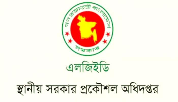 এলজিইডির বঙ্গবন্ধু প্রকৌশলী পরিষদ নেতাদের নিয়োগে তৎপরতা