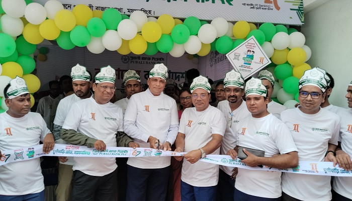 ​ময়মনসিংহে পূবালী ব্যাংকের ক্যাশলেস ক্যাম্পেইনের উদ্বোধন