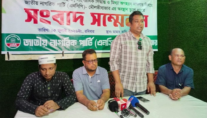এনসিপির পাল্টা অভিযোগ: নেতাকর্মীদের বিরুদ্ধে মামলা ‘মিথ্যা ও ষড়যন্ত্রমূলক’
