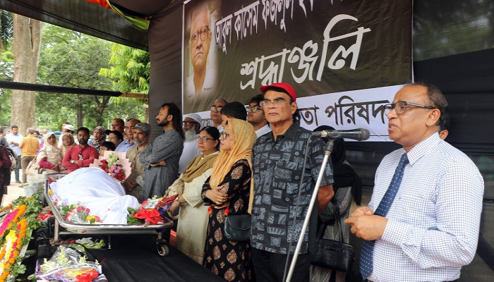 ​ঢাবির অবসরপ্রাপ্ত অধ্যাপক আবুল কাসেম ফজলুল হকের প্রতি বাউবির উপাচার্যের গভীর শ্রদ্ধা নিবেদন