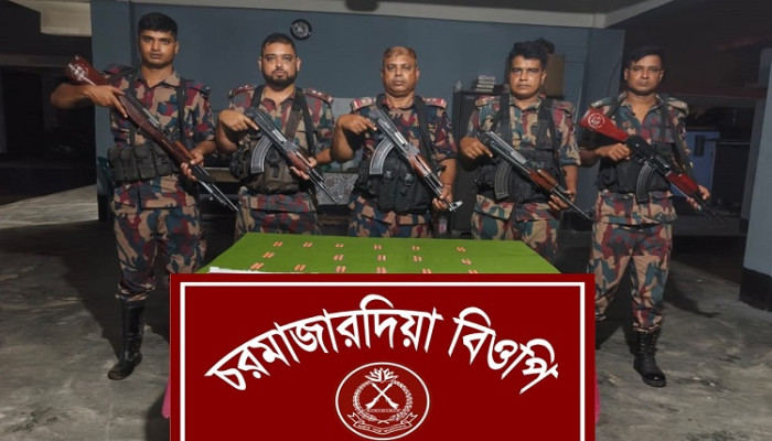 ​রাজশাহীর সীমান্তে বিজিবির অভিযানে ১৬৪ পিস ভারতীয় ট্যাপেনট্রাডল আটক