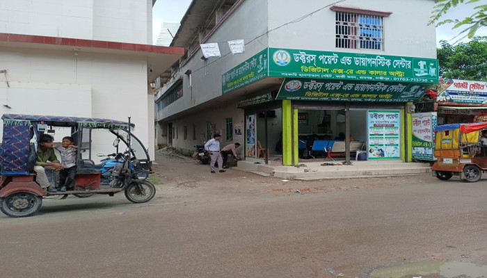 রামগঞ্জ উপজেলা স্বাস্থ্য কমপ্লেক্স ঘিরে ক্লিনিক-ডায়াগনস্টিকের ছড়াছড়ি