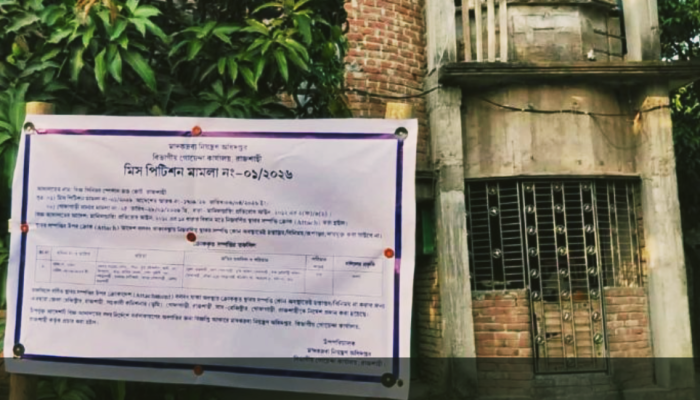 ​অবৈধ মাদক ব্যবসায়ীদের সম্পদ ক্রোক, আতঙ্কে গোদাগাড়ী শিষ্য হেরোইন কারবারীরা