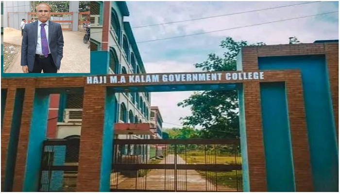 ​প্রশ্নপত্র বিভ্রাটে ২৪ শিক্ষার্থীর ভবিষ্যৎ সংকটে, ভারপ্রাপ্ত অধ্যক্ষের ‘ভুয়া’ দাবিতে ক্ষোভ