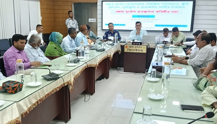 ​ঝিনাইদহে দুর্যোগ মোকাবেলায় জেলা দুর্যোগ ব্যবস্থাপনা কমিটির সভা অনুষ্ঠিত