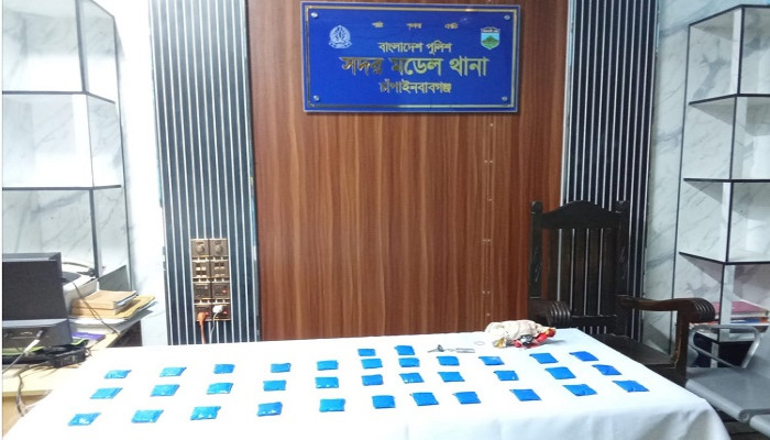 চাঁপাইনবাবগঞ্জে পুলিশের অভিযানে সাত হাজার পিস ইয়াবাসহ মোটরসাইকেল জব্দ