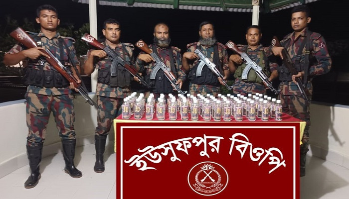 ​রাজশাহীতে বিজিবির অভিযানে ৭২ বোতল ভারতীয় মদ জব্দ
