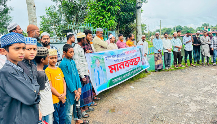 ​মৌলভীবাজার কুলাউড়ায় স্কুলছাত্রী সীমা হত্যার আসামীদের গ্রেফতারের দাবীতে মানববন্ধন
