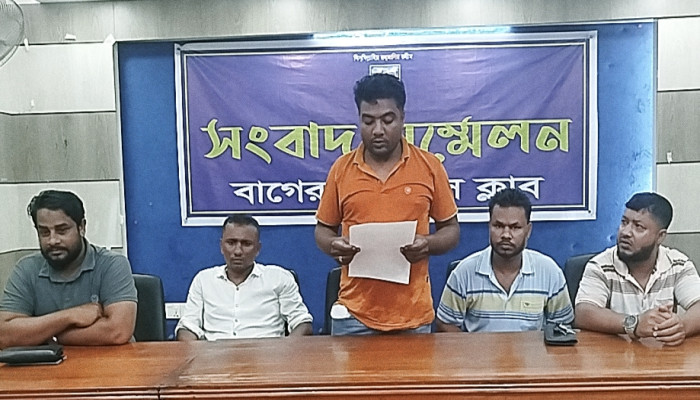 ​চাঁদা দাবি, হুমকি ও হয়রানির অভিযোগ, প্রতিবাদে সংবাদ সম্মেলন