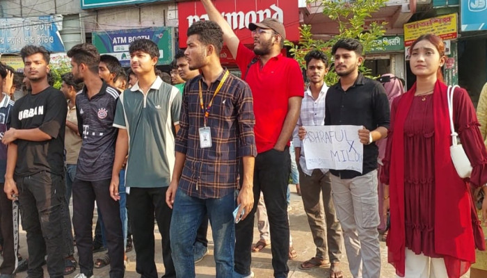 ​সারা দেশের ন্যায় নাটোরে ও এইচ এস সি পরীক্ষার্থীদের প্রতিবাদ সভা ও বিক্ষোভ সমাবেশ