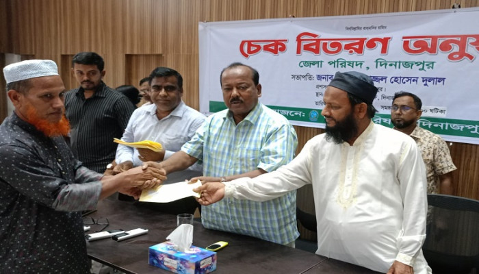 ​দিনাজপুর জেলা পরিষদের আয়োজনে উন্নয়নমূলক কাজের ২৫ লক্ষ টাকার অনুদানের চেক হস্তান্তর
