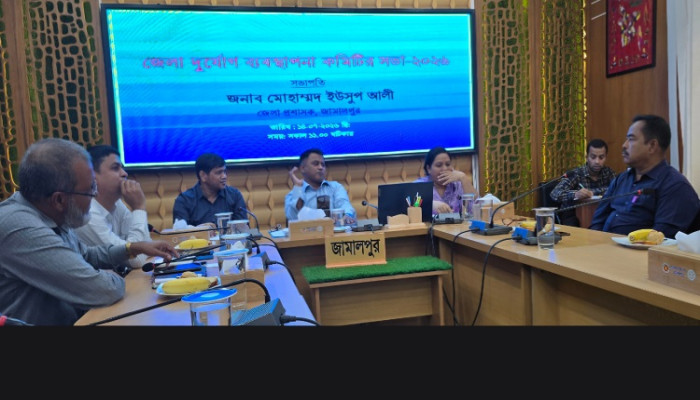 ​জামালপুর জেলা দুর্যোগ ব্যবস্থাপনা কমিটির সভা অনুষ্ঠিত