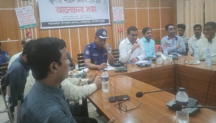 ​গোমস্তাপুরে জুলাই শহীদ দিবস উদযাপন