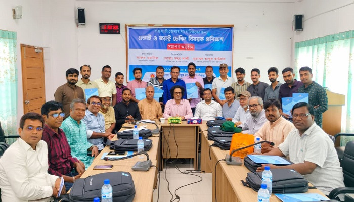 প্রযুক্তির সঙ্গে তাল মিলিয়ে সাংবাদিকদের এগোতে হবে : পিআইবির মহাপরিচালক