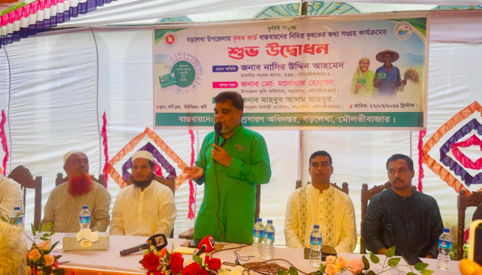 ​বড়লেখায় 'কৃষক কার্ড' বাস্তবায়নের তথ্য সংগ্রহের উদ্বোধন