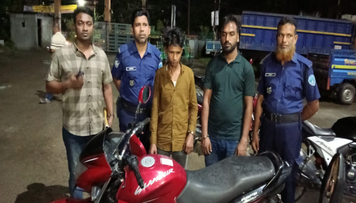 ​নোয়াখালীতে চোরাই মোটরসাইকেলসহ আন্তঃজেলা চোর চক্রের ২ সদস্য গ্রেপ্তার