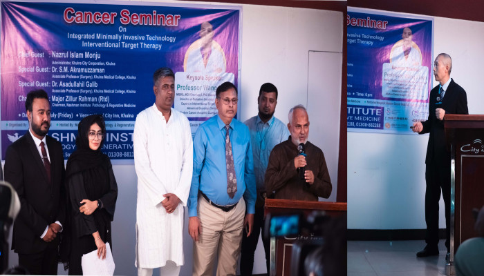 ক্যান্সার চিকিৎসায় নতুন প্রযুক্তি নিয়ে খুলনায় আন্তর্জাতিক সেমিনার