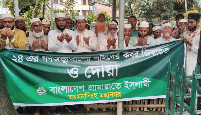 ​ময়মনসিংহে গণঅভ্যুত্থানের শহীদদের কবর জিয়ারত করল মহানগর জামায়াত