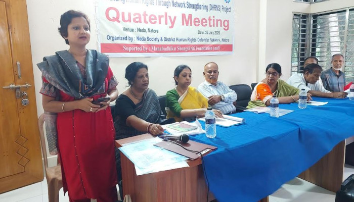 নাটোরে হিউম্যান রাইটস ডিফেন্ডার (HRDS) নেটওয়ার্ক এর আলোচনা সভা