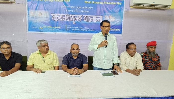 ​ঝিনাইদহে প্রথমবার পালিত হলো বিশ্ব পানিতে ডুবে মৃত্যু প্রতিরোধ দিবস