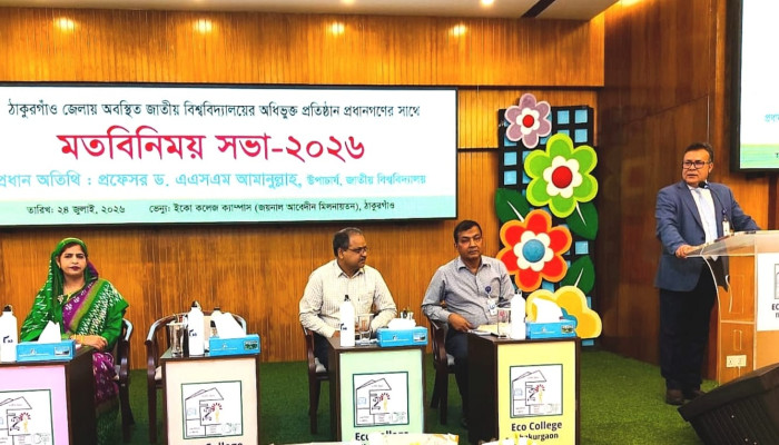 জাতীয় বিশ্ববিদ্যালয়কে উচ্চশিক্ষার বৈশ্বিক হাব হিসেবে গড়ে তুলতে চাই : ভাইস-চ্যান্সেলর