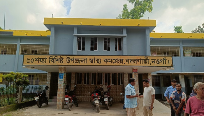 ​নওগাঁয় খাড়ির পানিতে ডুবে স্বামী-স্ত্রীর মর্মান্তিক মৃত্যু