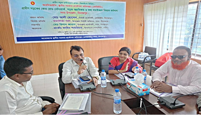 ​দিনাজপুর সদর উপজেলা এলজিইডি’র আয়োজনে গ্রামীণ সড়কের কোর রোড নেটওয়ার্ক সড়ক অগ্রাধিকার ও তথ্য যাচাইকরণ বিষয়ক কর্মশালা অনুষ্ঠিত