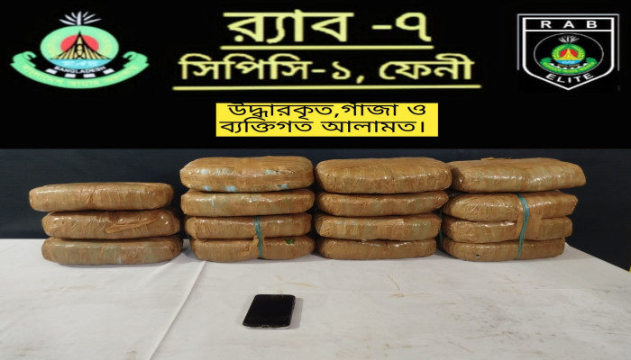 ​ফেনীর রামপুর এলাকায় বাসে মিললো ৩০ কেজি গাঁজা