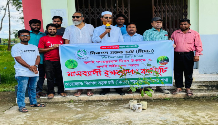​বড়লেখায় গণঅভ্যুত্থান দিবস ও জুলাই শহীদদের স্মরণে মাসব্যাপী বৃক্ষরোপণ কর্মসূচির উদ্বোধন