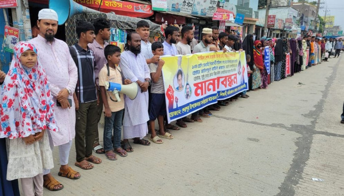 পলাতক আসামিদের গ্রেপ্তারের দাবিতে মানববন্ধন