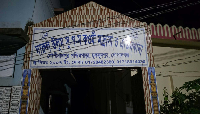 ​মুকসুদপুরে মাদ্রাসা শিক্ষার্থীর মরাদহ উদ্ধার