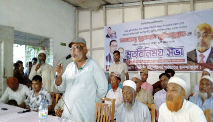 ​গর্জনিয়ায় বিএনপির চেয়ারম্যান প্রার্থী হিসেবে মুহিববুল্লাহকে দেখতে চান তৃণমূল নেতাকর্মীরা