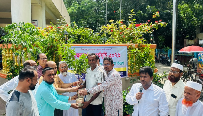 ​ঝিনাইদহ উন্নয়ন সংগ্রাম সমন্বয় কমিটির বৃক্ষ রোপণ ও চারা বিতরণ